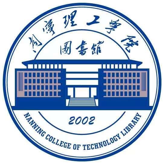 图书馆